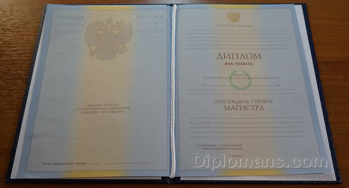 Как и где купить диплом МИПП полезные советы