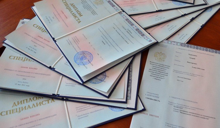 Купить диплом ИРБиС по низкой цене