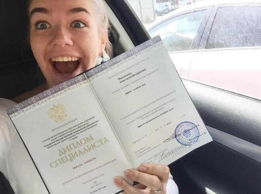 Купить диплом НТИ МГУДиТ недорого - Доступные решения для студентов Купить диплом НТИ МГУДиТ недорого - Доступные решения для студентов