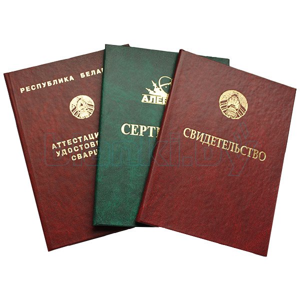 Купить чистый диплом без предоплаты - Легко и быстро!