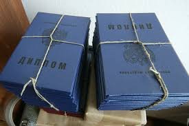 Купить диплом экономиста как и где