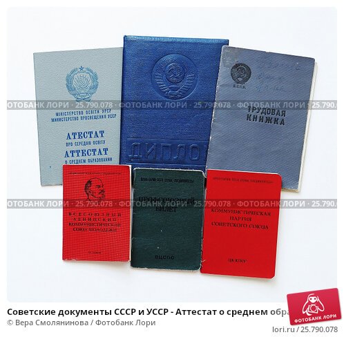 Купить диплом мастера спорта дистанционно - простое решение