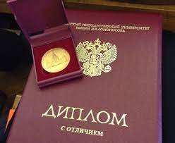 Купить диплом мастера спорта дистанционно - простое решение