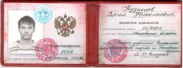 Купить диплом МГТУ Важные аспекты и риски