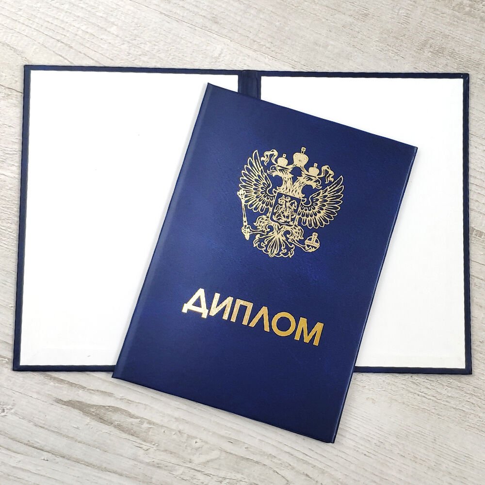 Купить диплом СибГУ имени академика М. Ф. Решетнева -553770779 Купить диплом СибГУ имени академика М. Ф. Решетнева -553770779