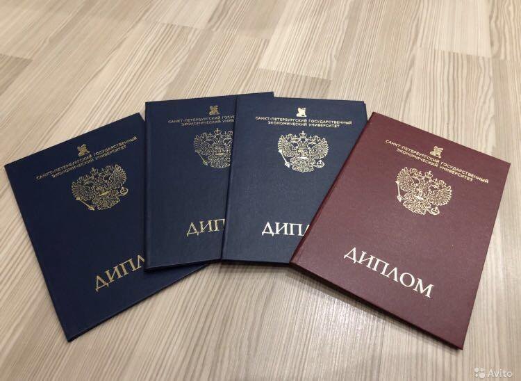 Купить диплом СибГУ имени академика М. Ф. Решетнева -553770779 Купить диплом СибГУ имени академика М. Ф. Решетнева -553770779