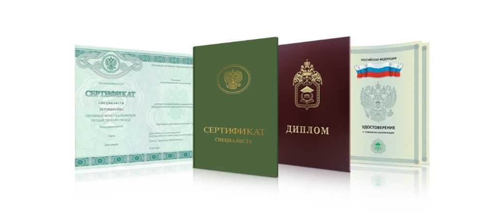 Купить диплом СибГУТИ на бланке ГОЗНАК