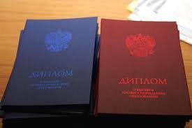 Купить диплом СПбГТЭУ - Решение для успешной карьеры