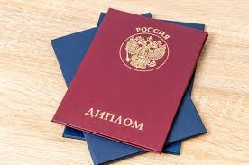 Купить диплом в Уфе без предоплаты -557626045